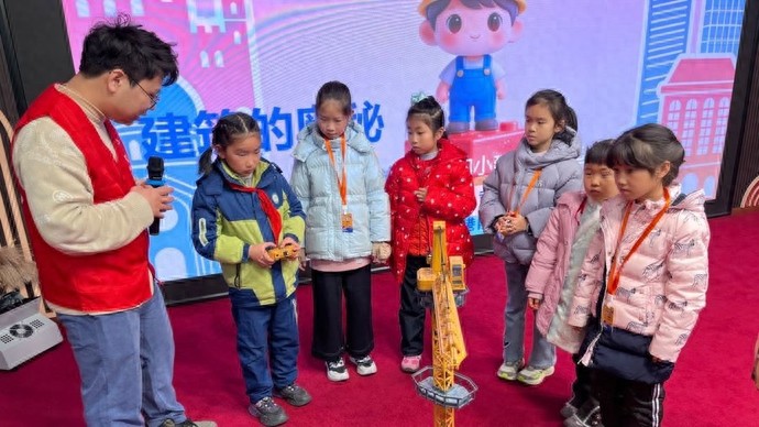 The Shanghai Branch Of China Construction Second Engineering Bureau Visited Primary School Kindergartens And Brought Popular Construction Science Classes-Lijin Finance