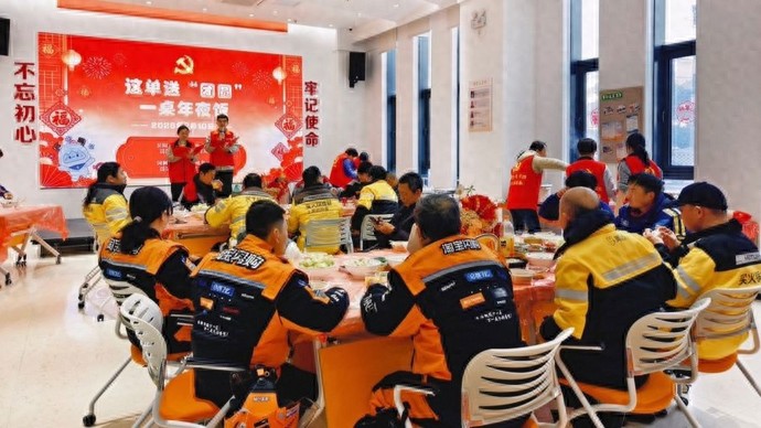 Yueyang Street In The Northern Xiaonian Prepares A Special New Year's Eve Dinner For Liusong Riders, And The Atmosphere Is Super Warm-Lijin Finance