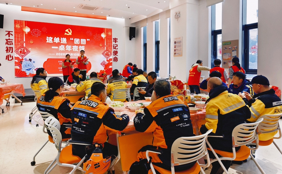 Reunion and get together means __ get together and get together