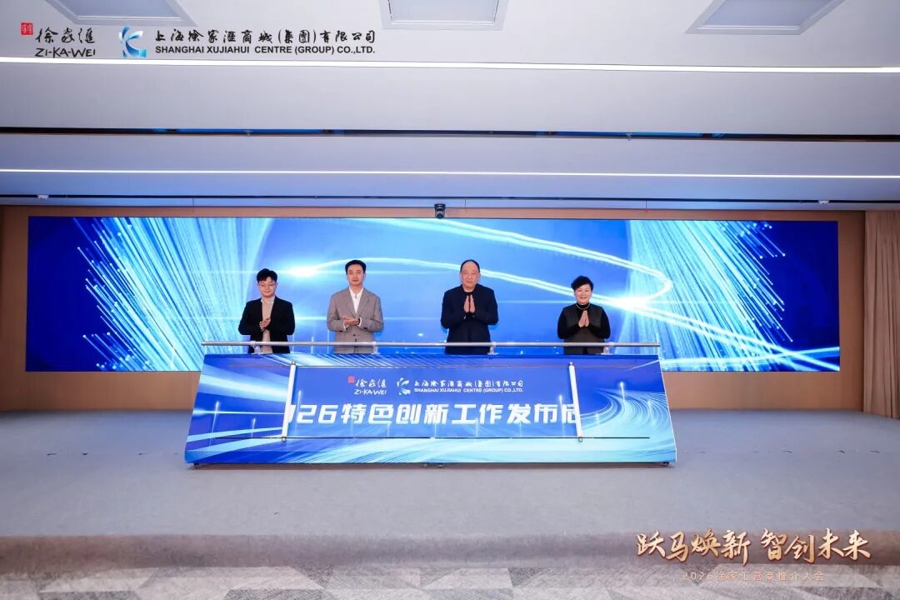 _The promotion meeting was successfully held_The meaning of the promotion and signing ceremony