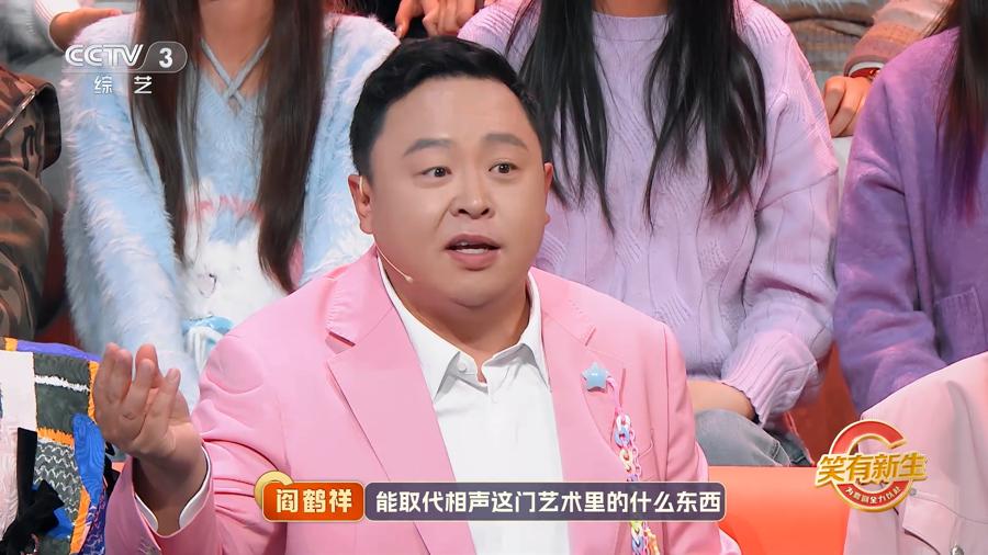 Yan Hexiang Small Theater Crosstalk_Yan Hexiang New Variety Show_