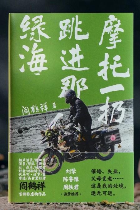 Yan Hexiang Small Theater Crosstalk__Yan Hexiang New Variety Show