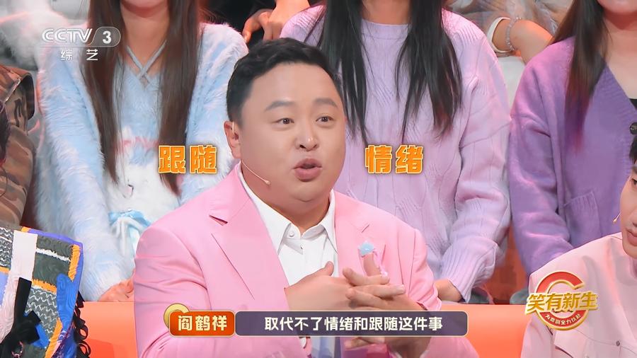 Yan Hexiang Small Theater Crosstalk_Yan Hexiang New Variety Show_