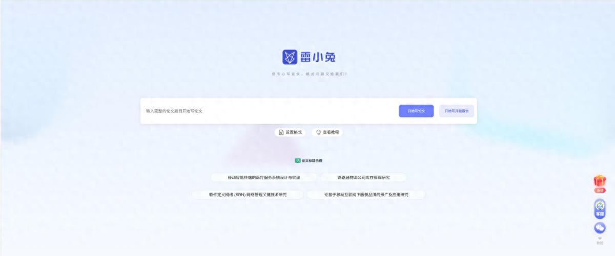 Worried About Having Trouble Writing A Paper? These AI Tools Cover The Entire Process And Can Be Easily Handled-Lijin Finance