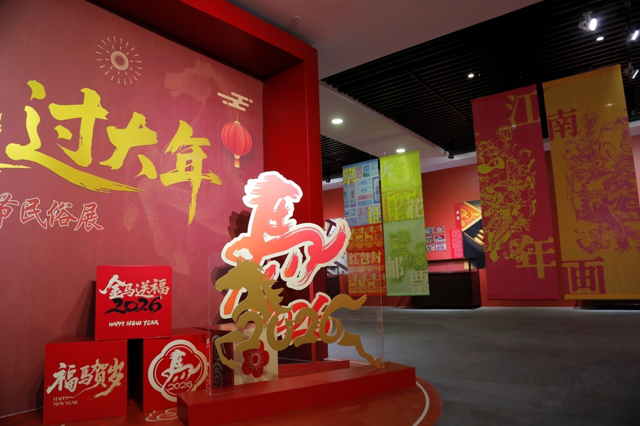 _South Putuo Temple 2021 Spring Festival Couplets_Putuo District Jiangnan style