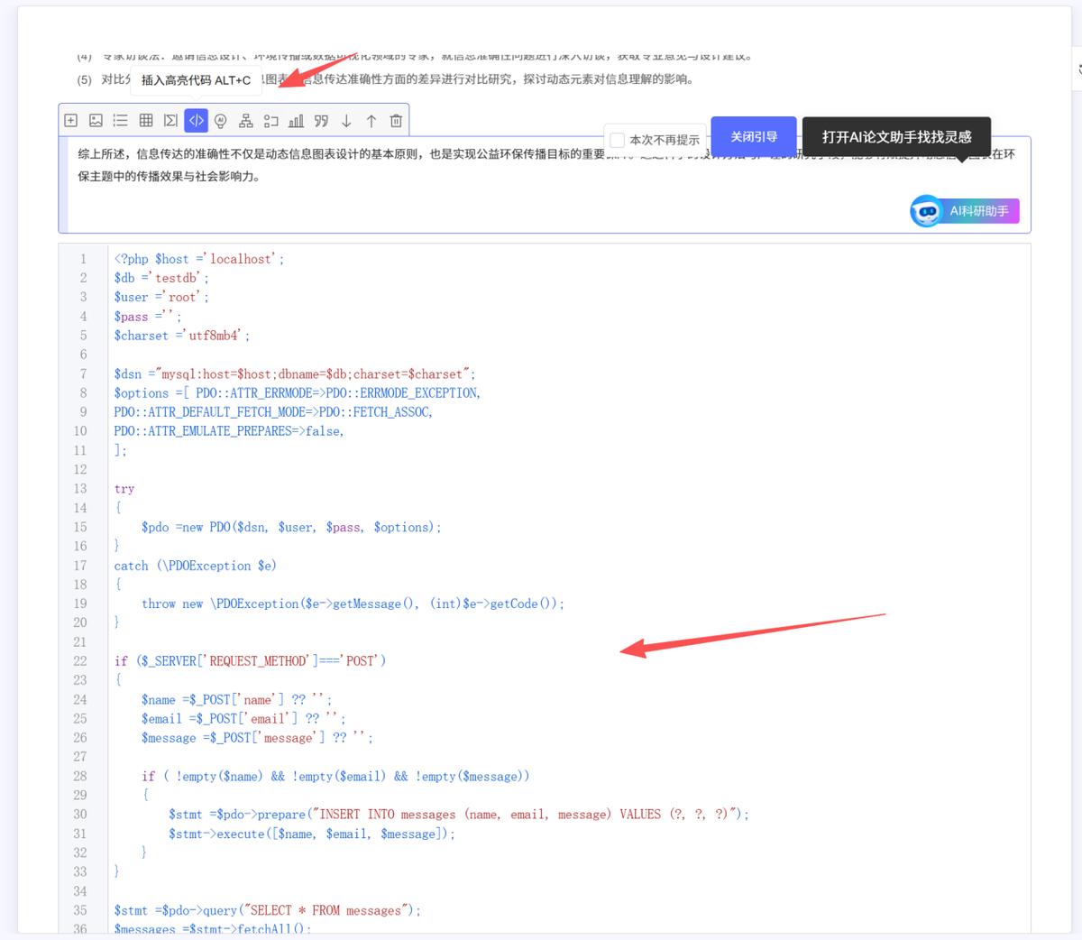 AI academic writing compliance tool_Leixiaotu academic editor full process assistance_What software to use to write papers online
