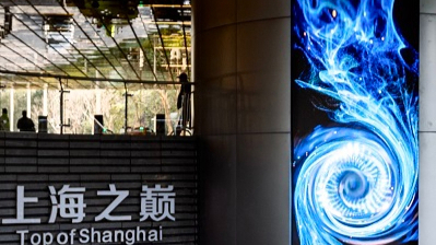 During The Spring Festival Of The Year Of The Horse, The B1 Preface Exhibition Hall Of The Shanghai Summit Tourist Hall Has Been Renovated And Upgraded And Will Open On February 13-Lijin Finance