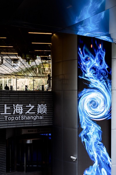 Shanghai Huanxin Cleaning Service Co., Ltd.__Shanghai Huanxin Customs Clearance Co., Ltd.