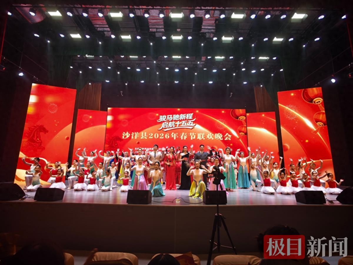 Shayang County’s 2026 Spring Festival Gala Was Wonderfully Staged With Many Highlights-Lijin Finance