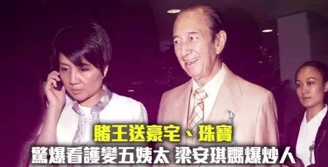 The legendary love story of gambling king Stanley Ho and the caregiver Zheng Yongshi_ Zheng Yongshi's counterattack to become the fifth concubine of the gambling king_ Zheng Yongshi got married