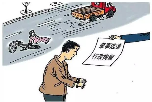 The Pengci Party met a female driver_Pengci Driving Recorder hit and run