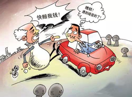 Pengci Crash Party_Pengci Lamen Party_Pengci Party meets a female driver