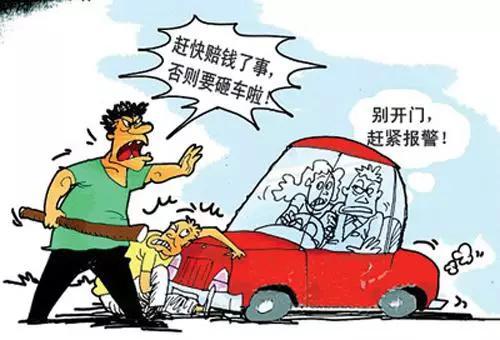 Pengci crashes a car party_Pengci party meets a female driver_Pengci sliding door party