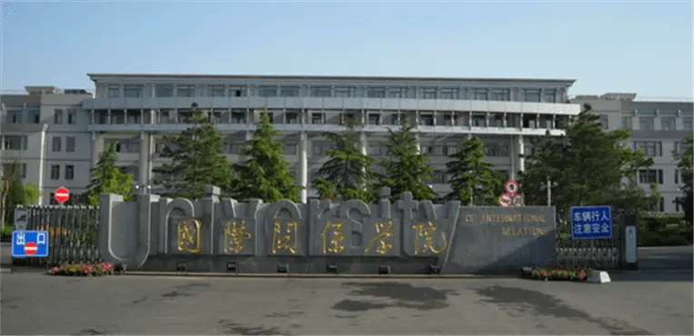 Approval In Advance Of Admission Requirements, Scores And Destinations For 5 Major Government Schools, Including Shanghai Customs College, Etc.-Lijin Finance