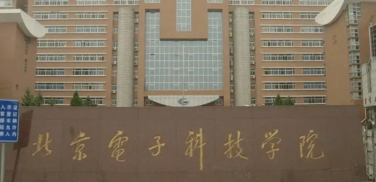 School of Diplomacy, School of International Relations_Customs College admission score_Admission score to the top 5 government schools