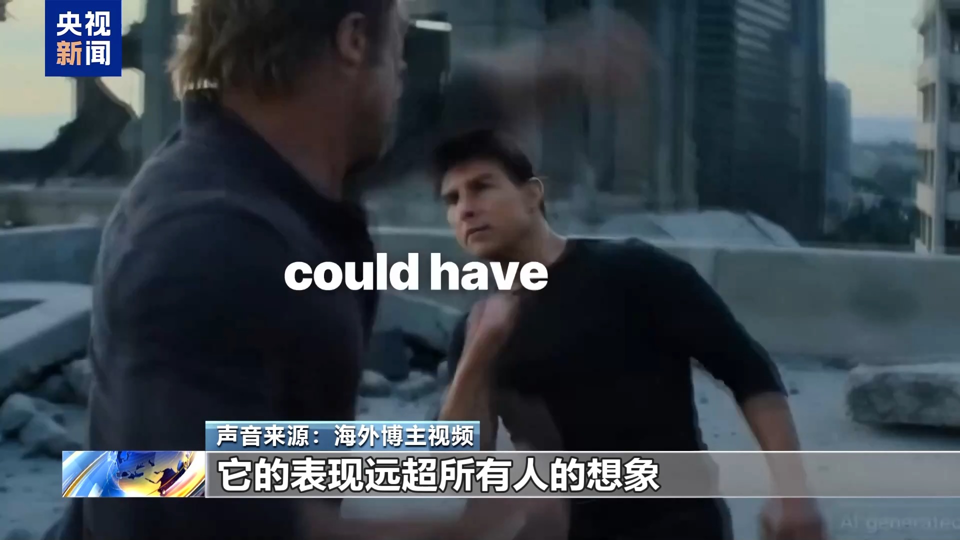 Chinese AI Model Seedance 2.0 Sparks Heated Discussions Overseas, Crushing Top American Models-Lijin Finance