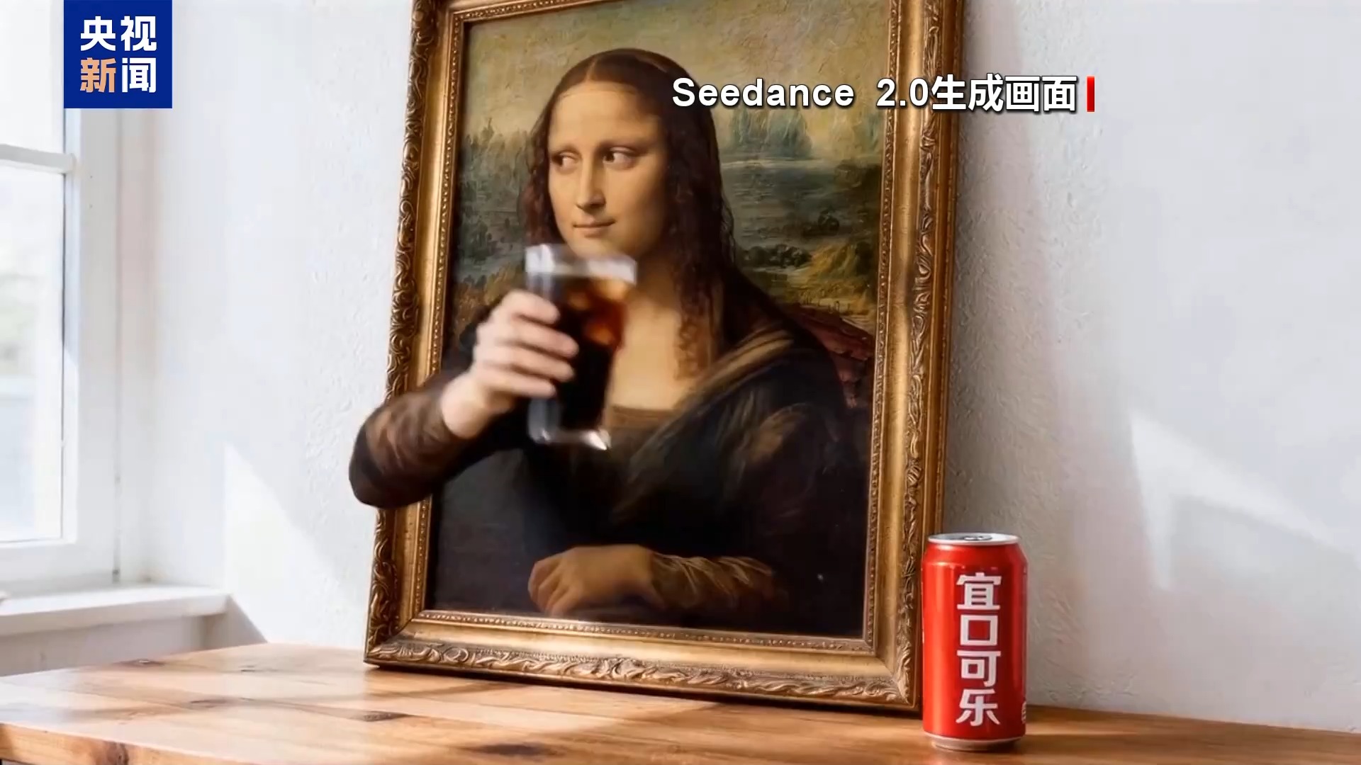 Video丨Chinese AI model Seedance 2.0 is released overseas__Video丨Chinese AI model Seedance 2.0 is released overseas