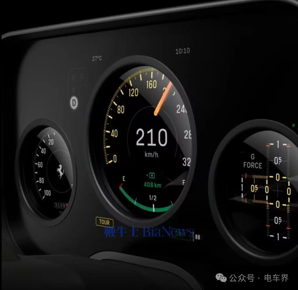 luce_Ferrari Luce interior design_Introduction to Ferrari's first pure electric model