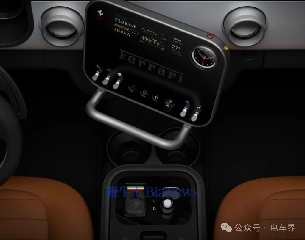 Introduction to Ferrari's first pure electric model_Ferrari Luce interior design_luce