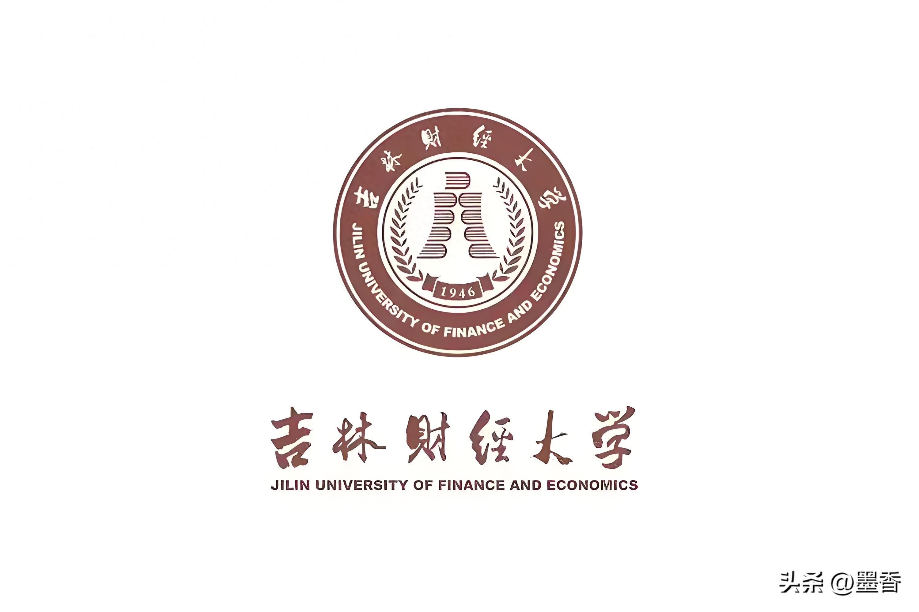 Introduction To Jilin University Of Finance And Economics: School Profile, Subject Strength And Details Of The Current Leadership Team In 2025-Lijin Finance