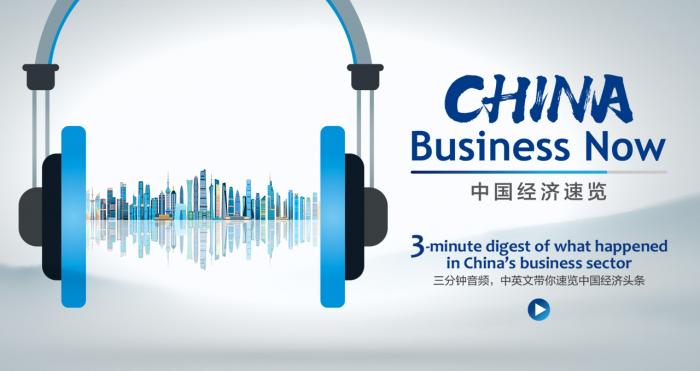 21st Century Economic Report-Lijin Finance