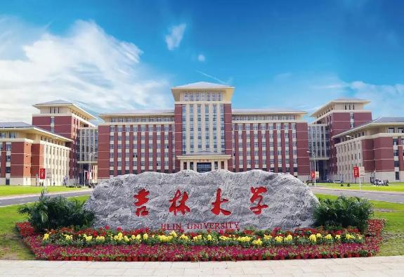 Admitted To University--Jilin University-Lijin Finance