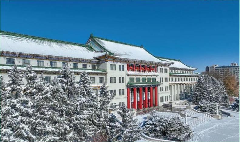 Jilin University of Finance and Economics accommodation_Jilin University is realistic and innovative_Jilin University discipline construction