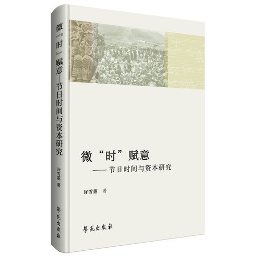 _How to retain the flavor of the New Year and regain the "immersion" of the Spring Festival? _How to retain the flavor of the New Year and regain the "immersion" of the Spring Festival?