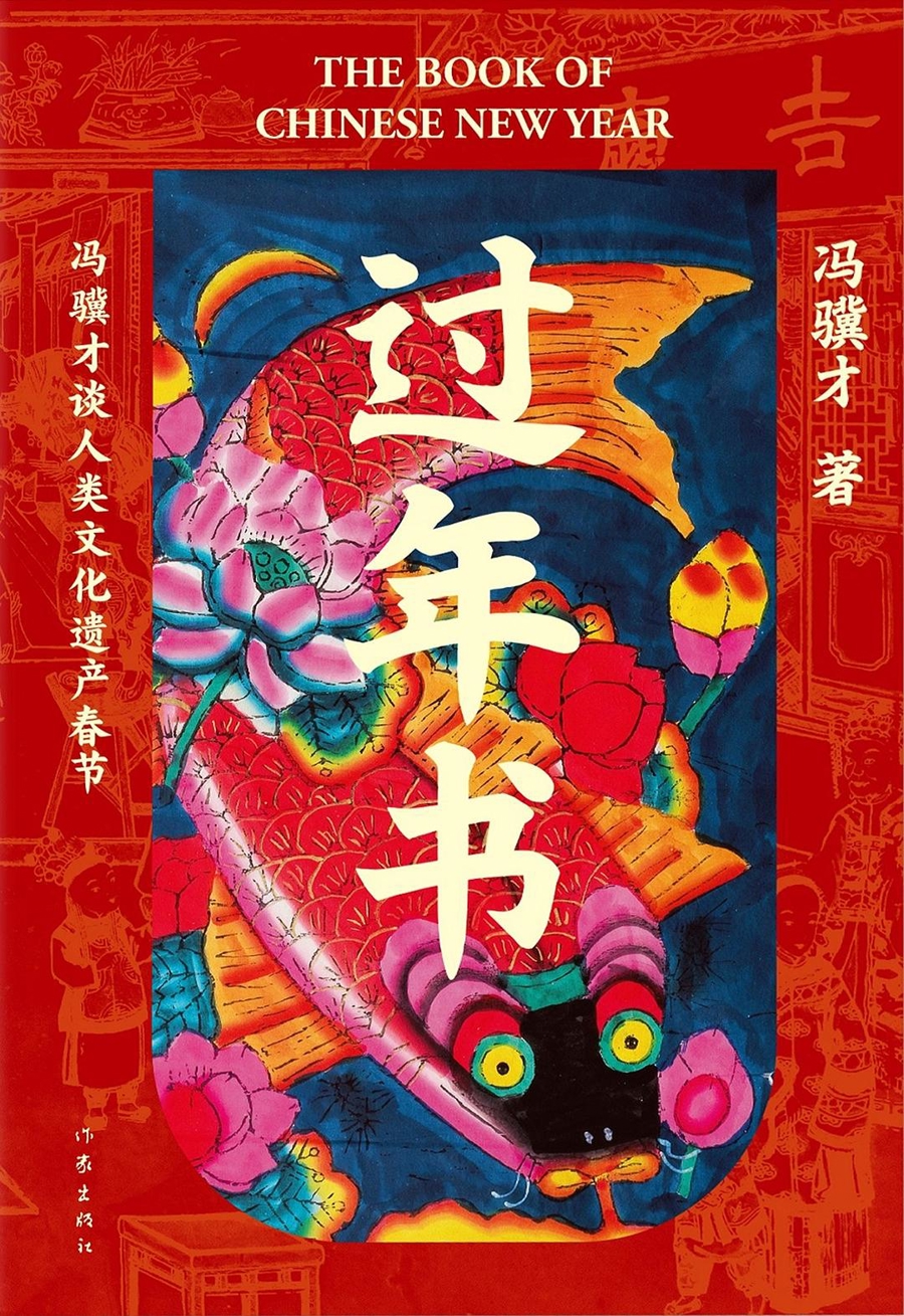 How to retain the flavor of the New Year and regain the "immersion" of the Spring Festival? __How to retain the flavor of the New Year and regain the "immersion" of the Spring Festival?