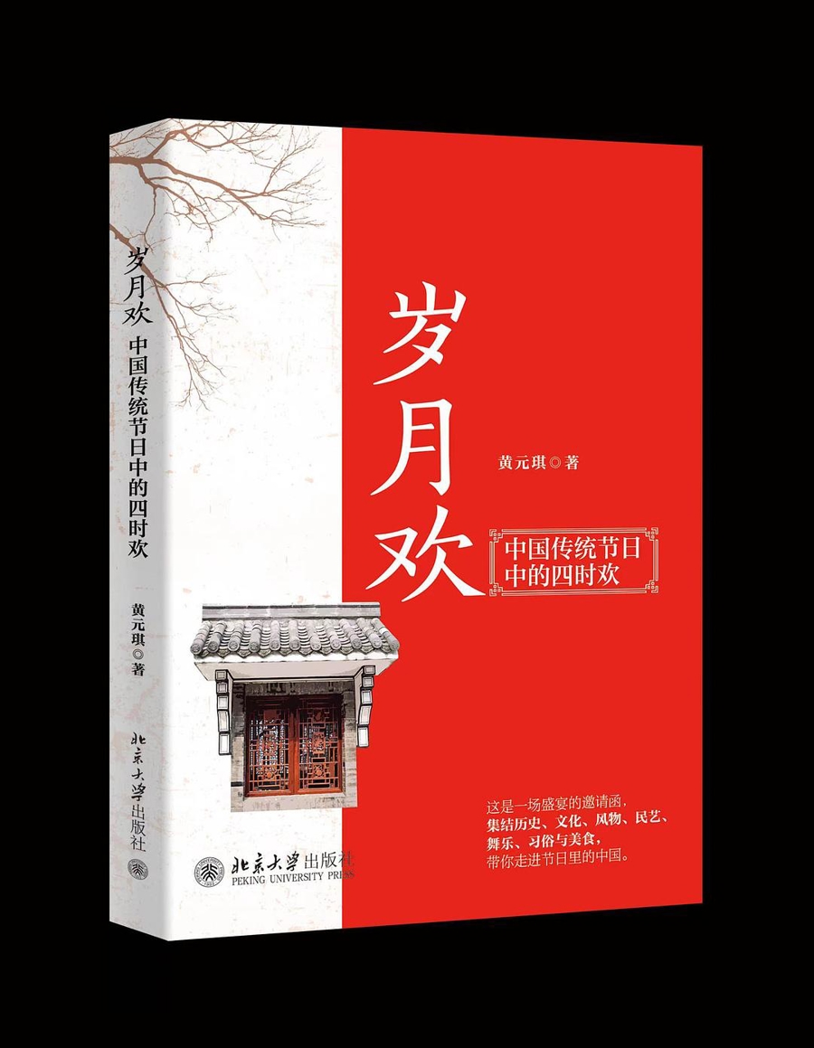How to retain the flavor of the New Year and regain the "immersion" of the Spring Festival? _How to retain the flavor of the New Year and regain the "immersion" of the Spring Festival? _