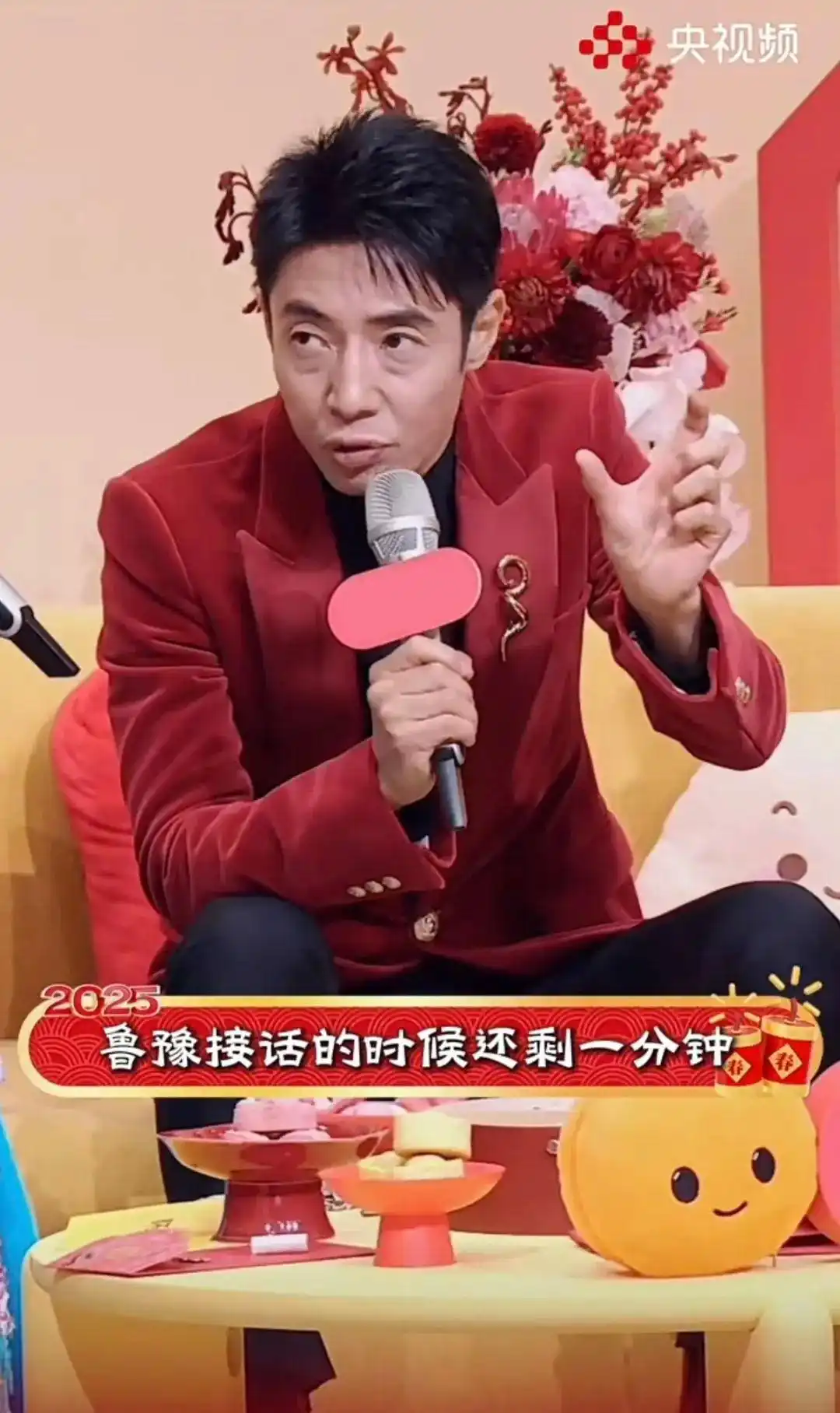 Sa Beining and Ren Luyu are 100 years old together_Ren Luyu Spring Festival Gala zero o'clock countdown_Ren Luyu Spring Festival Gala hosting pressure