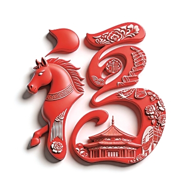 Full of blessings in culture Media Co., Ltd.__ Full of blessings in China