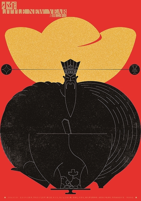 Full of blessings in culture Media Co., Ltd._ Full of blessings in China