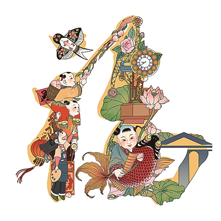 Full of blessings in China__ Full of blessings Culture Media Co., Ltd.