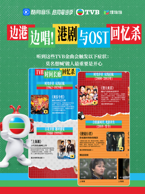 Bay Area flag__ Does Kugou have 5.1-channel music? Bay Area flag_ Does Kugou have 5.1-channel music?