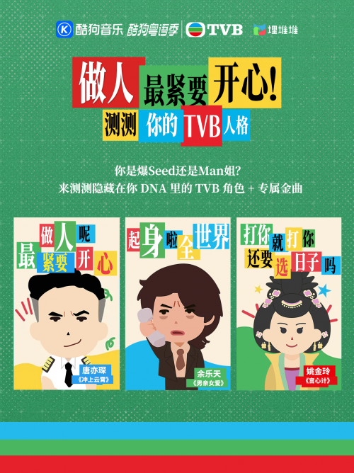 Bay Area flag__ Does Kugou have 5.1-channel music?