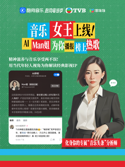 Bay Area flag__ Does Kugou have 5.1-channel music? Bay Area flag_ Does Kugou have 5.1-channel music?