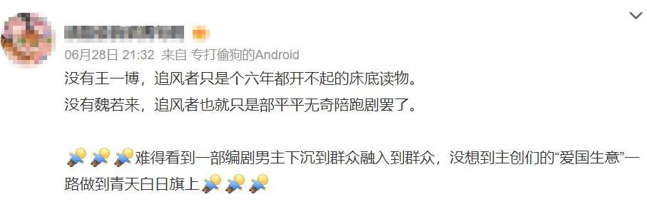 Idols chasing fans at the crematorium__Fans pitting idols incident