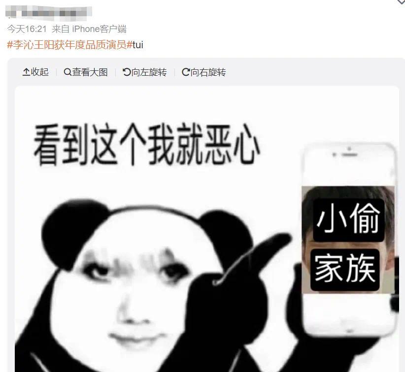 Idols chasing fans at the crematorium_Fans pitting idols incident