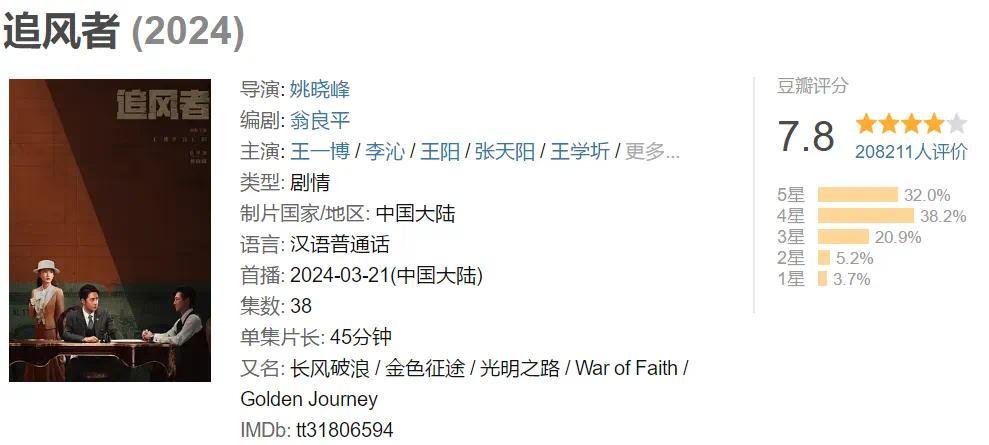 Idols chasing fans at the crematorium__Fans pitting idols incident