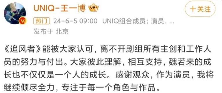 Fans pitting idols at the crematorium_Idols chasing fans at the crematorium