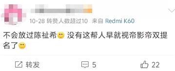 Fans pitting idols at the crematorium_Idols chasing fans at the crematorium