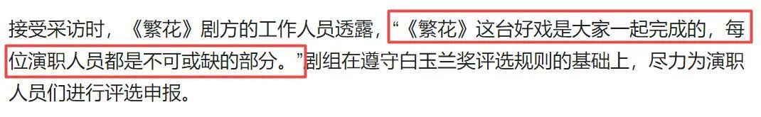 Idols chasing fans at the crematorium__Fans pitting idols incident