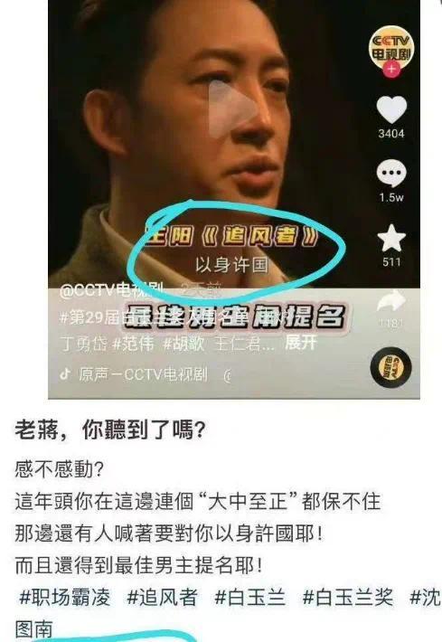 fans pitting idols incident_idols chasing fans at the crematorium