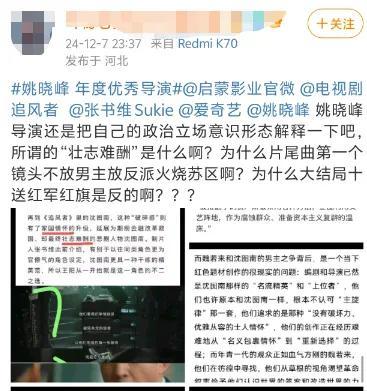 fans pitting idols incident_idols chasing fans at the crematorium