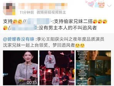 Idols chasing fans at the crematorium__Fans pitting idols incident