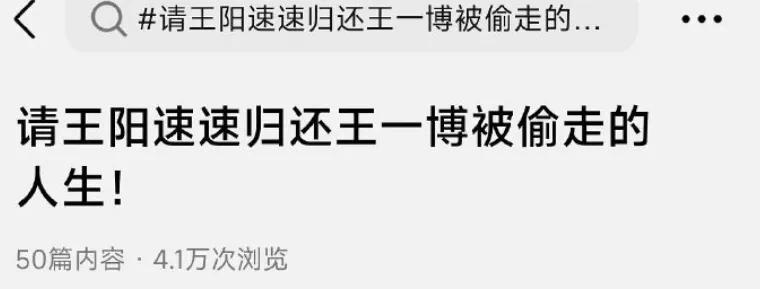 Idols chasing fans at the crematorium_Fans pitting idols incident