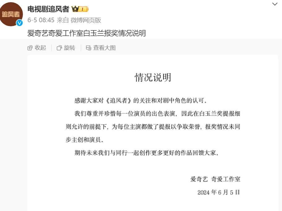 Fans pitting idol event__Idols chasing fans at the crematorium