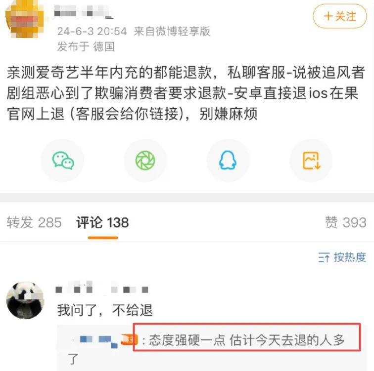 Fans pitting idol event__Idols chasing fans at the crematorium