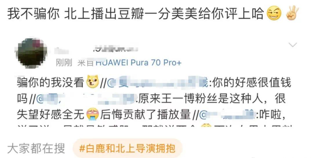 fans pitting idols incident_idols chasing fans at the crematorium